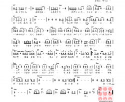 【日】飛翔《同心暁蘭之介》主题曲简谱
