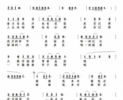 谢谢 我来过简谱