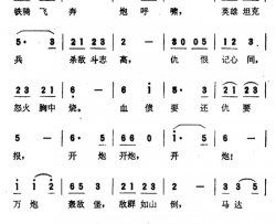 坦克兵之歌简谱