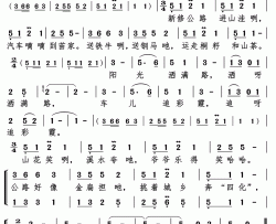 金扁担简谱