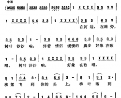 树叶沙沙响简谱