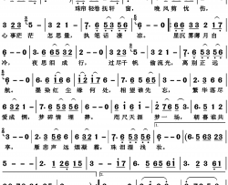 墨染纤尘简谱-臻言演唱-凝言、秋心、秋心/晓喜儿词曲