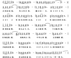 记忆2012简谱