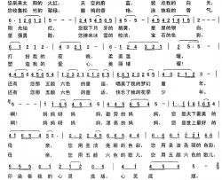 五颜六色的歌—唱给最美的母亲简谱-李幼容词/李平曲