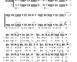 岁月灿烂简谱