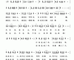 炊烟里的思念简谱-惠维玺曲谱