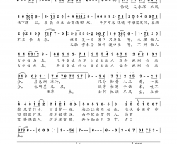 寒衣不度简谱-伦桑演唱-思衍/泠泠词曲