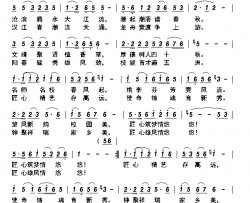 匠心雄风简谱-胡栓栓演唱-史志成/刘从武词曲