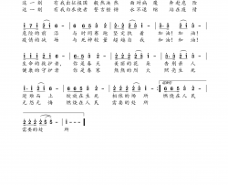 加油加油简谱
