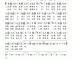 原野牧歌简谱(歌词)-陈美玲演唱-岭南印象曲谱
