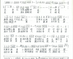 美韵唐河简谱-胡平演唱-池宝柱/樊章保词曲