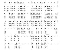 把喜迎进来(唐平版)简谱-刘岐山曲谱