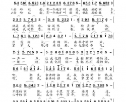 有一个地方叫韶关简谱