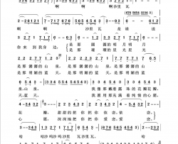 天竺少女回声嘹亮2016简谱