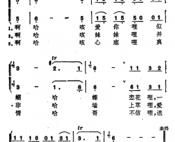 情歌对唱广西壮族民歌简谱