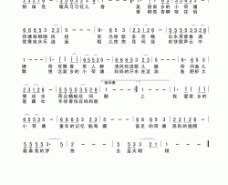 家乡的小荷塘简谱-陈锦辉演唱-蓝天白云/陈锦辉词曲