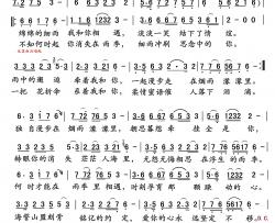 雨中情简谱(歌词)-绳子演唱-豪情满怀曲谱