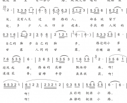 桃源小路简谱-常德乡姑演唱-黄书田/蓝天鸽词曲