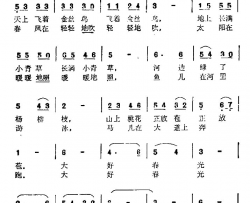 春天，我想你走来了简谱