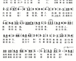 中国少年先锋队队歌简谱-春燕合唱团演唱-周郁辉/寄明词曲