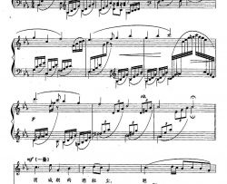 阳关三叠[唐]王维词黄永熙曲、正谱简谱