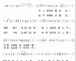 我是金达莱简谱-于洋演唱-李庆文/东方成亮词曲