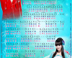 每夜唱不停简谱-扬扬演唱-郑国江/林子祥词曲