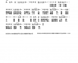 楚楚动人楚楚美简谱