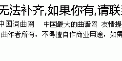 春天的歌谣梁和平词刘磬声曲简谱