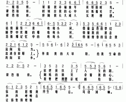 银色的毡房简谱(歌词)-玛希演唱-Z.E.Z.曲谱