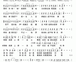 高原上一朵云简谱-乌兰托娅演唱-陆新桥/蒋才胜词曲