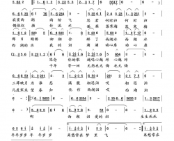 西湖泪何荣国词向邦瑜曲西湖泪何荣国词 向邦瑜曲简谱