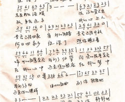 想你睡不着简谱