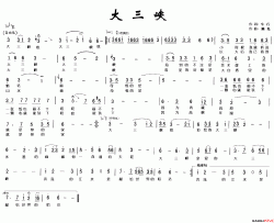 摇滚风格二胡曲谱车行词陈光曲摇滚风格二胡曲谱车行词 陈光曲简谱