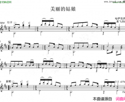 美丽的姑娘吉他独奏谱五线谱简谱-高飞改编演唱