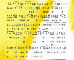 忘了我【彩谱】简谱-黄格选演唱-杨小雄词曲