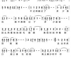 漫漫西口路简谱-赵丽娜演唱-赵丽娜/赵丽娜词曲