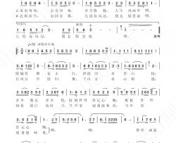 梦牵魂萦隆化情简谱-爱乡、何为词/魏惠生曲