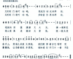 门铃叮当响简谱