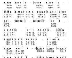 每天一个好心情简谱-李大江曲谱