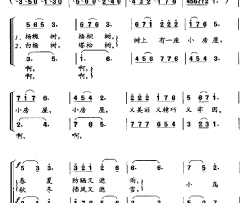 树上的小房屋简谱