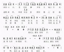 握住你的手田地词尹良曲握住你的手田地词 尹良曲简谱