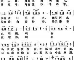 贵州山水自然美简谱