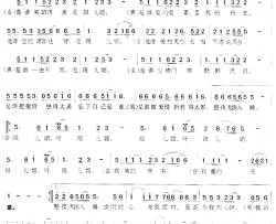 眼儿媚简谱-陈松凌、刘畅词 刘畅曲王焱、尤嘉-
