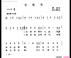老祖母简谱-蔡妙甜演唱-郑南/徐东蔚词曲