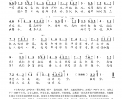 马来风光简谱-姚莉演唱-严折西/裴纳词曲