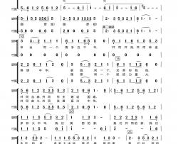 我们共同的家张擎演唱简谱-张擎演唱-竹立/张擎词曲