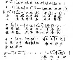 大地回春简谱-欧阳倩词 殷怀禄曲王莉-