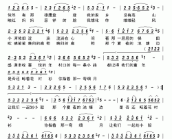 我对故乡的思念简谱-媛媛演唱-黄友才/孙德明词曲