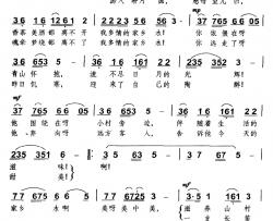 家乡水简谱-丁荣华词 茅地曲